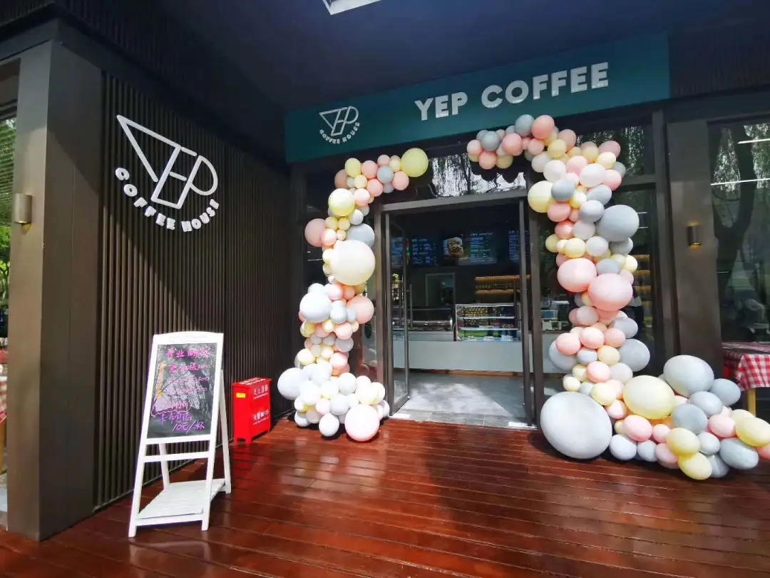 曲江池上新 | 鑲嵌在南湖里的YEP COFFEE，濃縮你最愜意的休閑時光