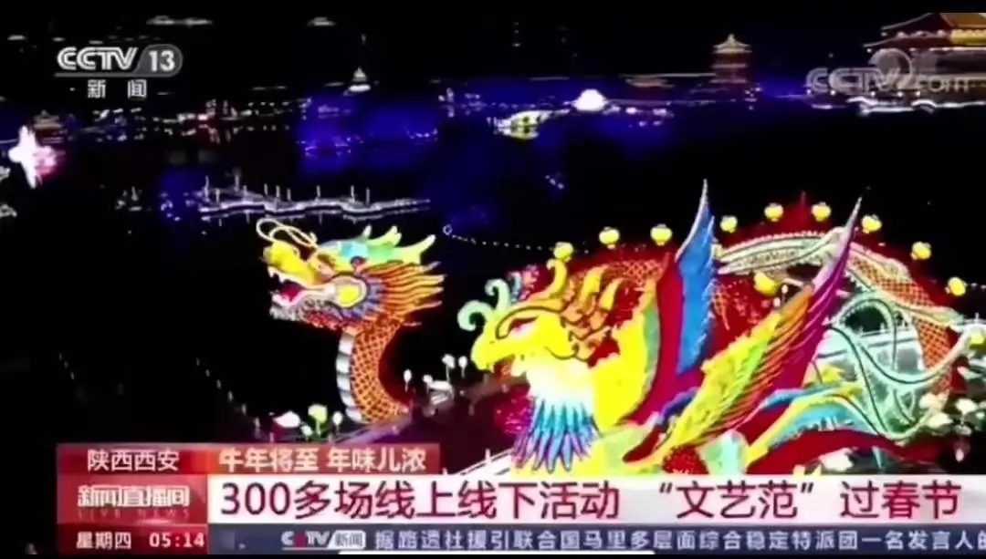 7天9次霸屏！央視告訴你：今年春節(jié)曲江有多“牛”！