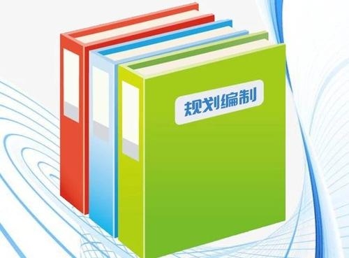 十四五規(guī)劃綱要中，這些與文化和旅游有關(guān)