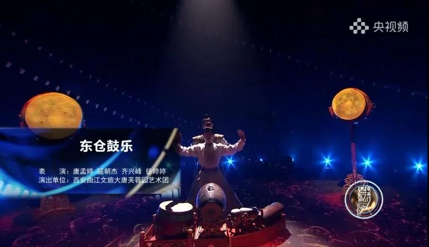 盛唐宮廷燕樂｜奏響“中國非遺”最強音，亮相央視驚艷世界！