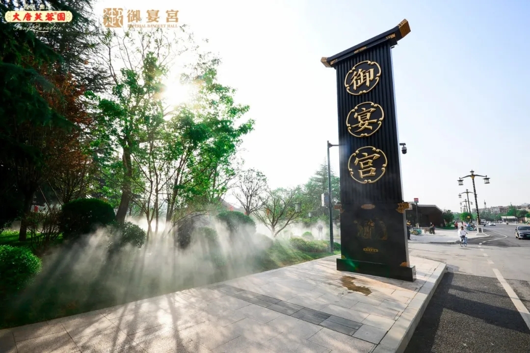 華麗歸來，品鑒千年唐朝味道！御宴宮與您相約芙蓉湖畔