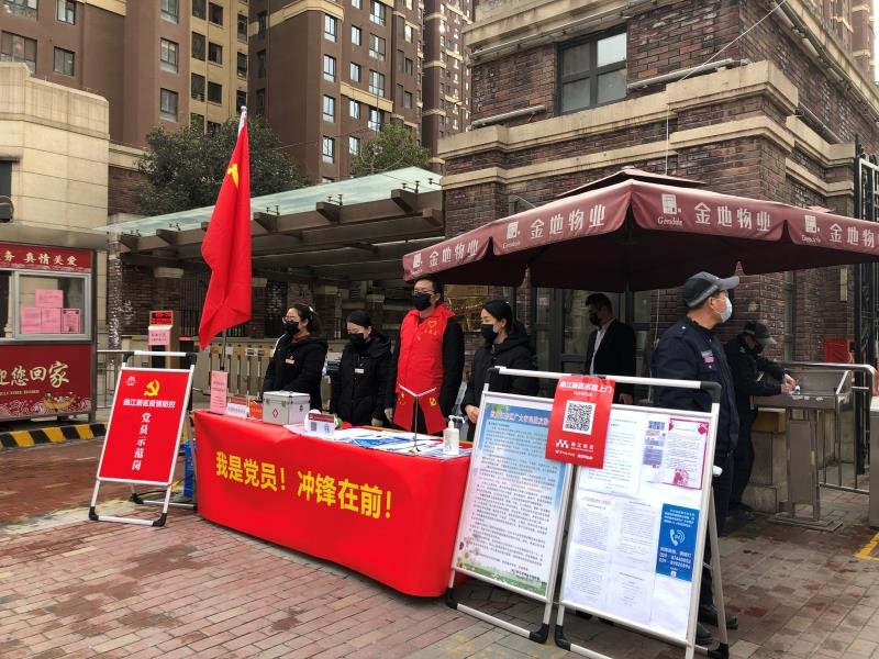 曲江文旅股份黨員自覺走在“抗疫”前沿，用實際行動宣誓打贏疫情防控阻擊戰(zhàn)